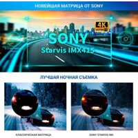Видеорегистратор-радар детектор-GPS информатор (3в1) TrendVision Hybrid Signature Real 4K - Превью изображения №14 — Интернет-магазин Teono.by