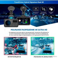 Видеорегистратор-радар детектор-GPS информатор (3в1) TrendVision Hybrid Signature Real 4K - Превью изображения №9 — Интернет-магазин Teono.by