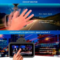Видеорегистратор-радар детектор-GPS информатор (3в1) TrendVision Hybrid Signature Real 4K - Превью изображения №7 — Интернет-магазин Teono.by