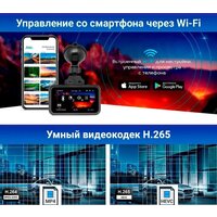 Видеорегистратор-радар детектор-GPS информатор (3в1) TrendVision Hybrid Signature Real 4K - Превью изображения №5 — Интернет-магазин Teono.by