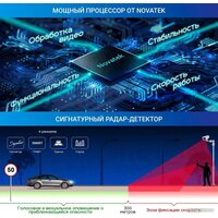 Видеорегистратор-радар детектор-GPS информатор (3в1) TrendVision Hybrid Signature Real 4K - Превью изображения №6 — Интернет-магазин Teono.by
