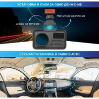 Видеорегистратор-радар детектор-GPS информатор (3в1) TrendVision Hybrid Signature Real 4K - Превью изображения №8 — Интернет-магазин Teono.by