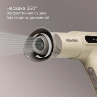 Фен Redmond (Редмонд) HD1706 - Превью изображения №7 — Интернет-магазин Teono.by