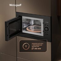 Микроволновая печь Weissgauff BMWO-256 - Превью изображения №13 — Интернет-магазин Teono.by