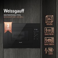 Микроволновая печь Weissgauff BMWO-256 - Превью изображения №21 — Интернет-магазин Teono.by