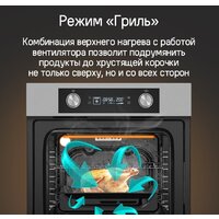 MAUNFELD AEOH6062G1 Image #21