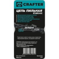 Crafter RT38DS345E Image #2