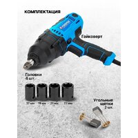 Гайковерт FORSAGE F-P1B-GW5-500 - Превью изображения №3 — Интернет-магазин Teono.by