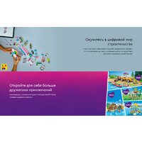 LEGO Friends Костюмированная вечеринка с единорогом и феей 42661 Image #15