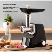 Мясорубка Galaxy Line GL 2415 - Превью изображения №6 — Интернет-магазин Teono.by