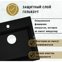 ZorG Como 51 (черный опал) Image #5