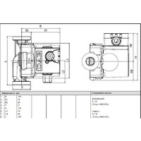 DAB VA 55/180X(1"1/4) Image #4