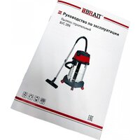 Пылесос Brait BVC-30N - Превью изображения №14 — Интернет-магазин Teono.by