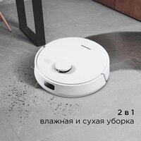 Робот-пылесос Redmond (Редмонд) VR1326S WiFi (белый) - Превью изображения №6 — Интернет-магазин Teono.by