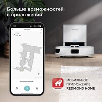 Робот-пылесос Redmond (Редмонд) VR1326S WiFi (белый) - Превью изображения №13 — Интернет-магазин Teono.by