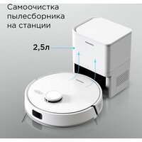 Робот-пылесос Redmond (Редмонд) VR1326S WiFi (белый) - Превью изображения №7 — Интернет-магазин Teono.by