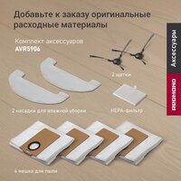 Робот-пылесос Redmond (Редмонд) VR1326S WiFi (белый) - Превью изображения №14 — Интернет-магазин Teono.by