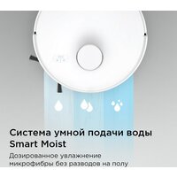 Робот-пылесос Redmond (Редмонд) VR1326S WiFi (белый) - Превью изображения №10 — Интернет-магазин Teono.by