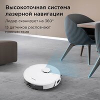Робот-пылесос Redmond (Редмонд) VR1326S WiFi (белый) - Превью изображения №12 — Интернет-магазин Teono.by