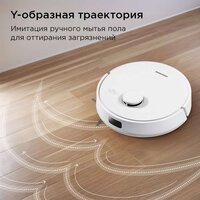 Робот-пылесос Redmond (Редмонд) VR1326S WiFi (белый) - Превью изображения №11 — Интернет-магазин Teono.by