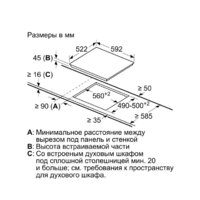 Варочная панель Bosch PKE611BB2E - Превью изображения №5 — Интернет-магазин Teono.by