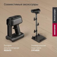 Пылесос Redmond (Редмонд) VH1333 - Превью изображения №9 — Интернет-магазин Teono.by
