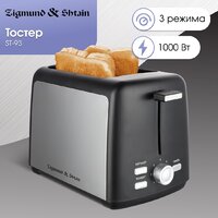 Тостер Zigmund & Shtain ST-93 - Превью изображения №5 — Интернет-магазин Teono.by