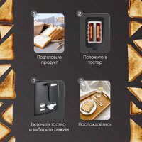 Тостер Zigmund & Shtain ST-93 - Превью изображения №10 — Интернет-магазин Teono.by