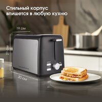 Тостер Zigmund & Shtain ST-93 - Превью изображения №11 — Интернет-магазин Teono.by