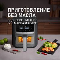 Аэрогриль (аэрофритюрница) Weissgauff WAF 501 DB Easy Fry - Превью изображения №8 — Интернет-магазин Teono.by