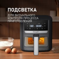 Аэрогриль (аэрофритюрница) Weissgauff WAF 501 DB Easy Fry - Превью изображения №13 — Интернет-магазин Teono.by