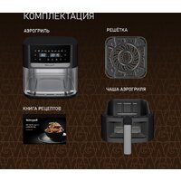 Аэрогриль (аэрофритюрница) Weissgauff WAF 501 DB Easy Fry - Превью изображения №22 — Интернет-магазин Teono.by