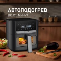 Аэрогриль (аэрофритюрница) Weissgauff WAF 501 DB Easy Fry - Превью изображения №12 — Интернет-магазин Teono.by