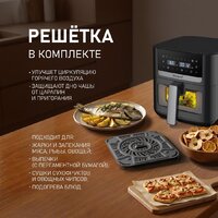 Аэрогриль (аэрофритюрница) Weissgauff WAF 501 DB Easy Fry - Превью изображения №10 — Интернет-магазин Teono.by
