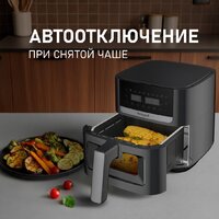 Аэрогриль (аэрофритюрница) Weissgauff WAF 501 DB Easy Fry - Превью изображения №11 — Интернет-магазин Teono.by