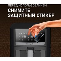 Аэрогриль (аэрофритюрница) Weissgauff WAF 501 DB Easy Fry - Превью изображения №20 — Интернет-магазин Teono.by