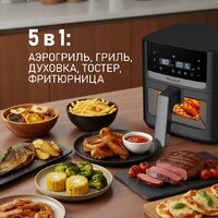 Аэрогриль (аэрофритюрница) Weissgauff WAF 501 DB Easy Fry - Превью изображения №4 — Интернет-магазин Teono.by