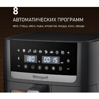 Аэрогриль (аэрофритюрница) Weissgauff WAF 501 DB Easy Fry - Превью изображения №21 — Интернет-магазин Teono.by
