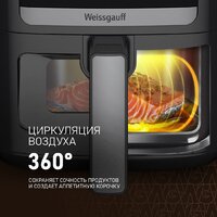 Аэрогриль (аэрофритюрница) Weissgauff WAF 501 DB Easy Fry - Превью изображения №6 — Интернет-магазин Teono.by