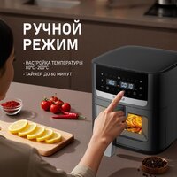 Аэрогриль (аэрофритюрница) Weissgauff WAF 501 DB Easy Fry - Превью изображения №5 — Интернет-магазин Teono.by
