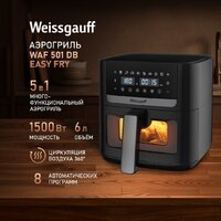Аэрогриль (аэрофритюрница) Weissgauff WAF 501 DB Easy Fry - Превью изображения №2 — Интернет-магазин Teono.by