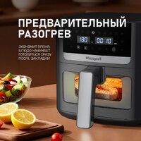 Аэрогриль (аэрофритюрница) Weissgauff WAF 501 DB Easy Fry - Превью изображения №9 — Интернет-магазин Teono.by