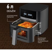 Аэрогриль (аэрофритюрница) Weissgauff WAF 501 DB Easy Fry - Превью изображения №18 — Интернет-магазин Teono.by